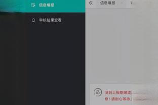 开云彩票app官网下载安卓手机截图3